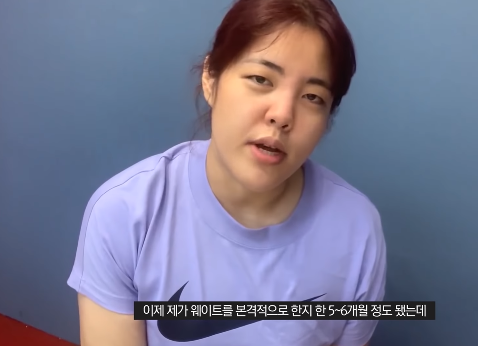 먹방 유튜버 양수빈 다이어트 중간 과정(131kg - 89.9kg) | 인스티즈