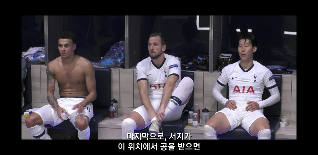 [토트넘다큐] 락커룸에서 선수단을 동기부여시키는 조세 무리뉴감독 | 인스티즈