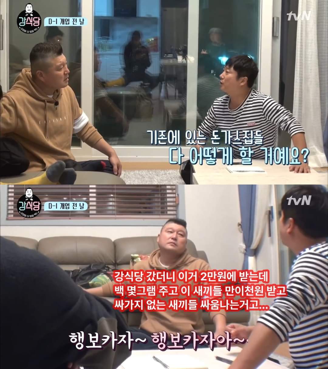 유명 연예인 강민경 회사 구인공고가 문제없는 이유 | 인스티즈