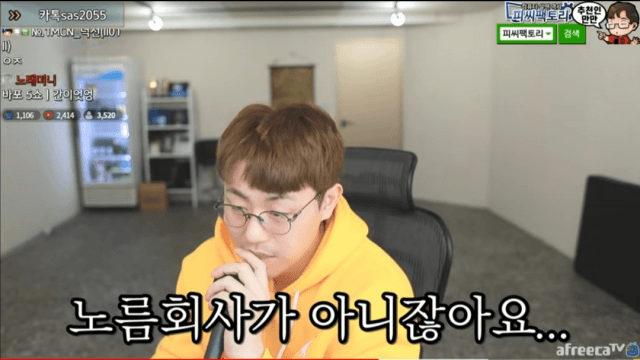 리니지 과금러 평균 수준 | 인스티즈