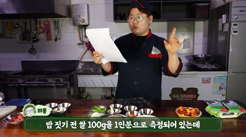 요리왕 비룡이 만든 1인 2,930원 식단.jpg | 인스티즈