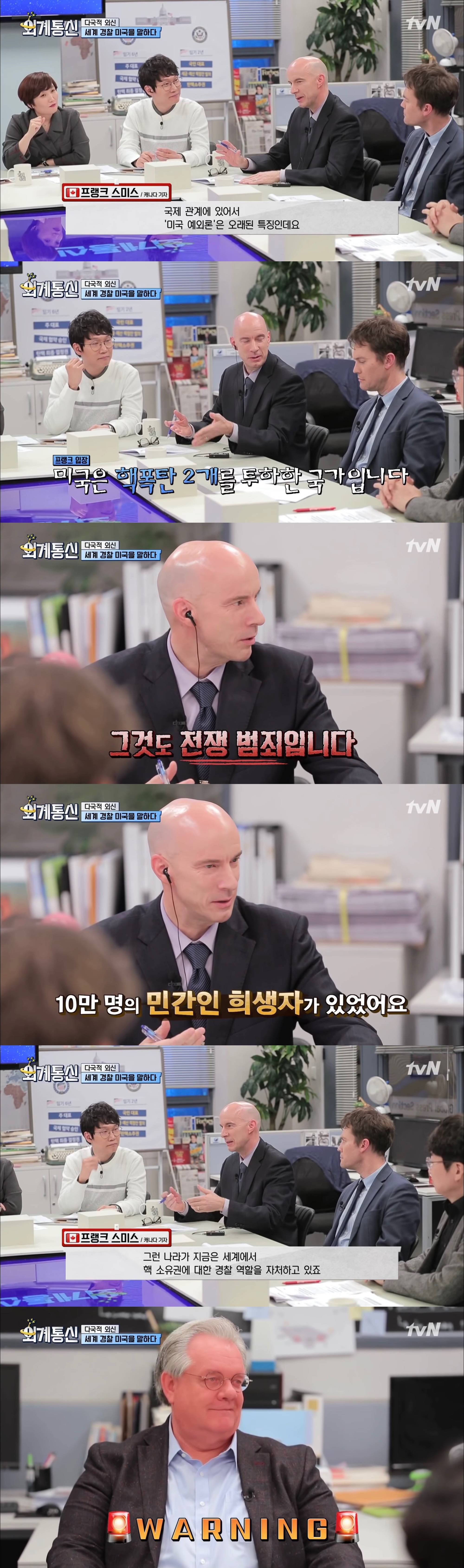 왜 미국이 세계경찰이 되어야 하는가? | 인스티즈