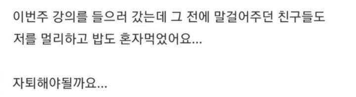 잘생긴 남자가 섹드립 쳤는데 여자들이 좋아해서 자기도 섹드립 친 남자 | 인스티즈