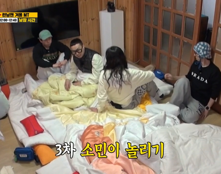 런닝맨 남자 멤버들이 가장 못 참는 것.jpg | 인스티즈