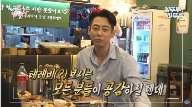 자영업 하고 있는 가수 테이가 느낀점.jpg | 인스티즈