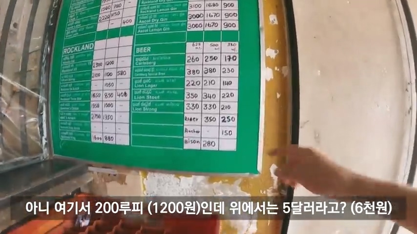 한국에서 아들이 공부중이라는 스리랑카 아저씨 | 인스티즈