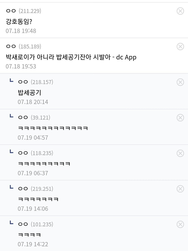 새로이 이미지