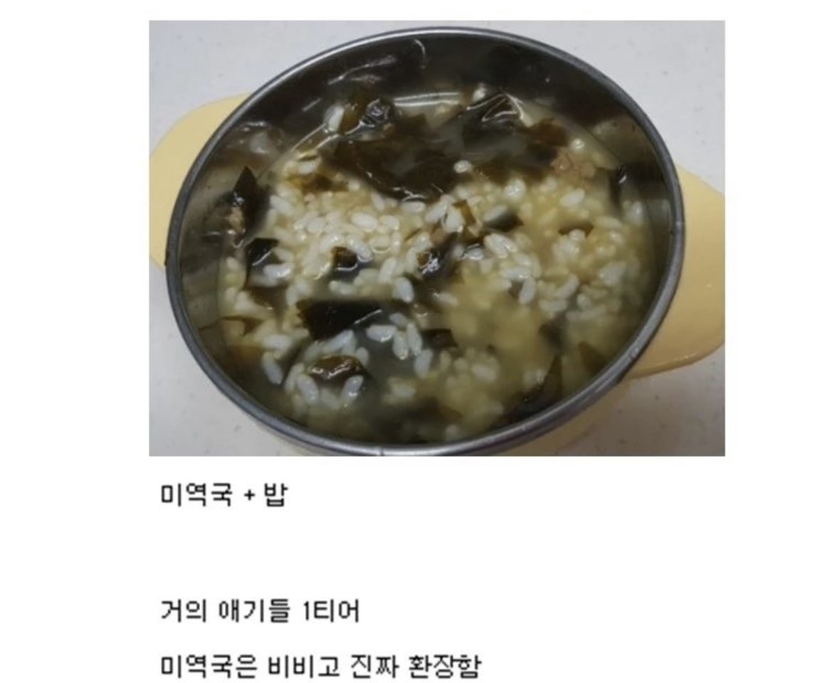 아기들이 좋아하는 음식 3가지.jpg | 인스티즈