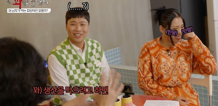 남자용 피임약 없는 이유와 여자가 피임약 먹는게 나은 이유 | 인스티즈