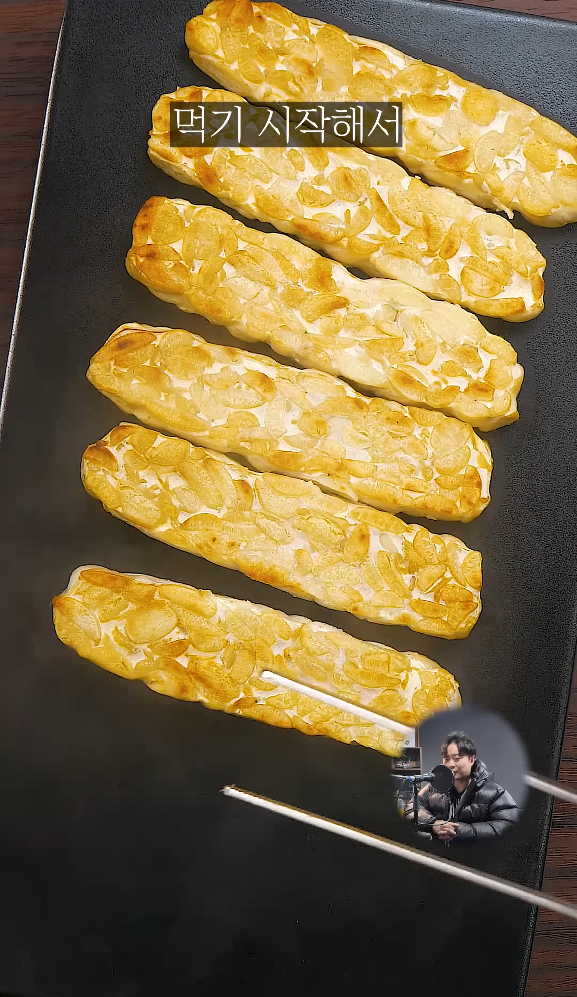 뉴진스 하니, 전효성이 먹는다는 인도 음식...........jpg | 인스티즈