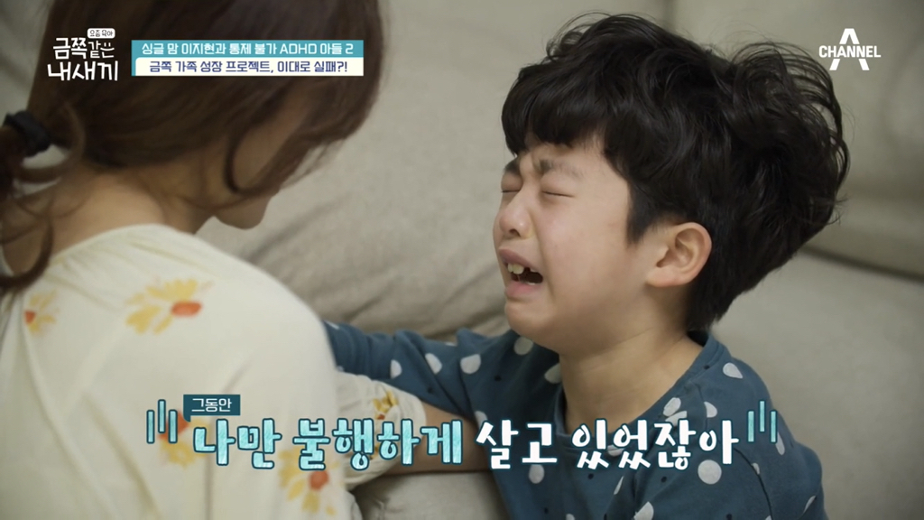 맘 고생 심할거 같은 이지현 | 인스티즈