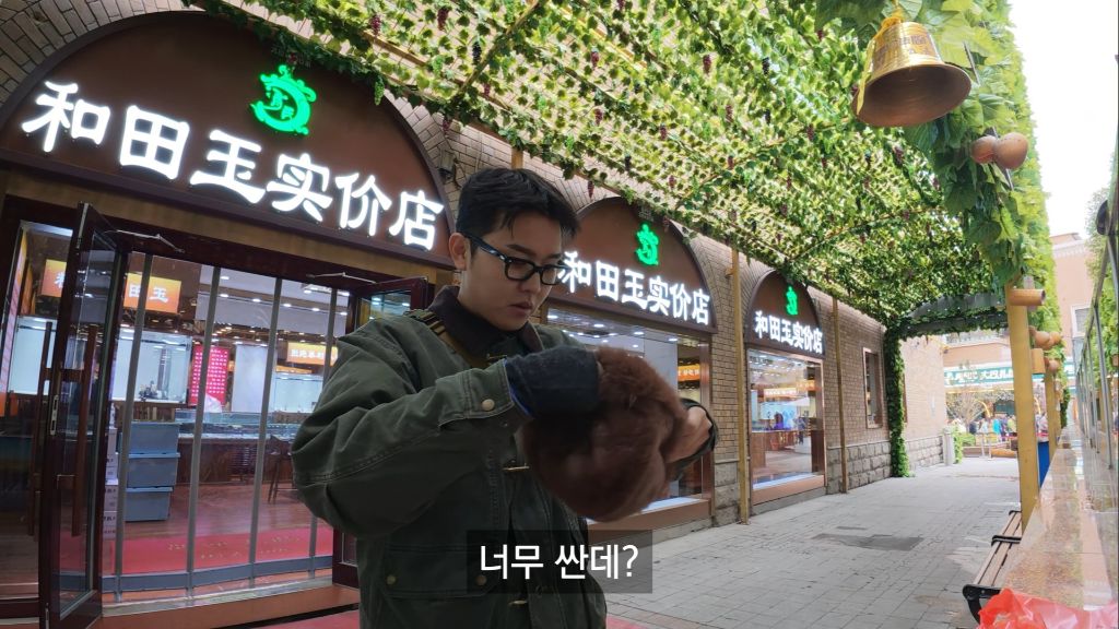 저렴한 가격에 전통의상을 사고 좋아한 여행유튜버 | 인스티즈