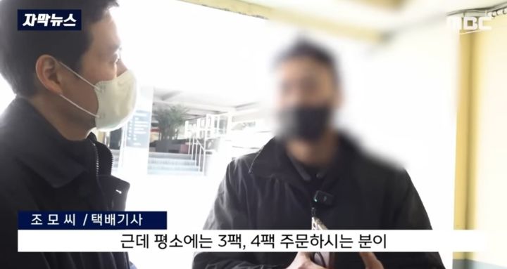 복수심에 생수 240kg 주문하고 바로 반품 처리하는...미친.. | 인스티즈