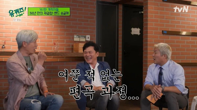 유퀴즈) 예술 작품이 성공한 뒤에 서사는 뒤에 만드는 거야 사람들이! | 인스티즈