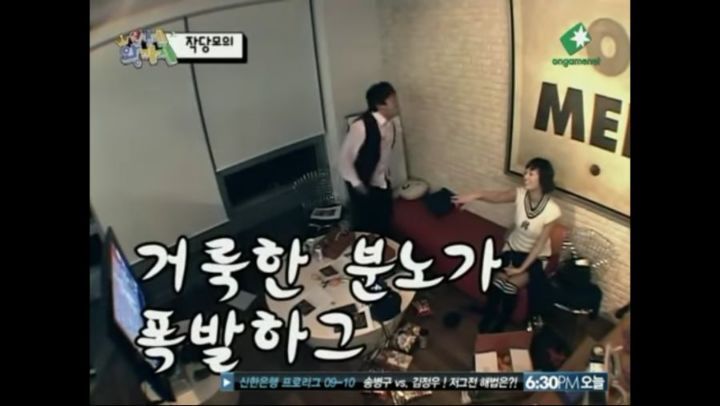 켠왕에서 류경진 누나가 뿌락찌짓을 제대로 보여줬던 편 | 인스티즈