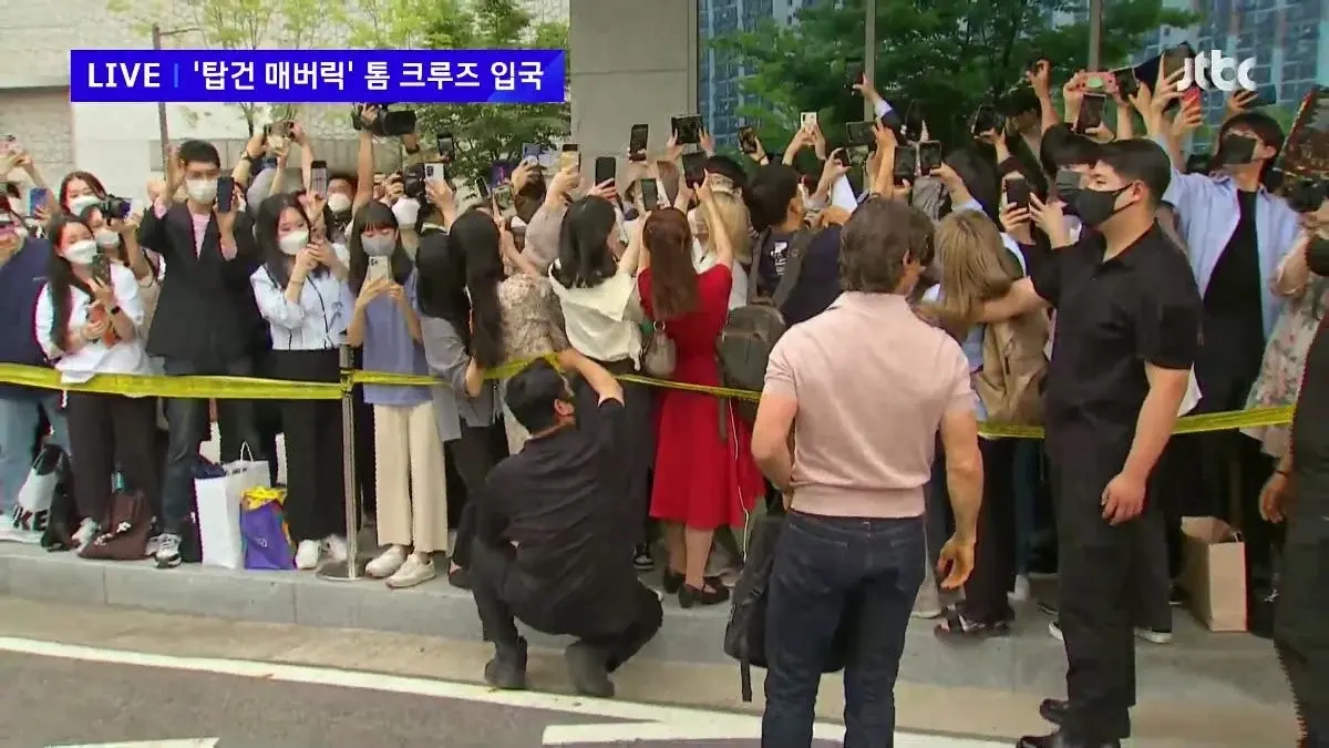 톰크루즈 입국 했는데 등지고 있는 팬들.JPG | 인스티즈