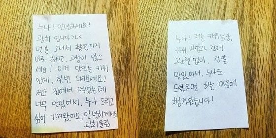 광희 실제로 본 후기 | 인스티즈