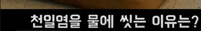 사짜 냄새가 진동을 하는 임성근 | 인스티즈