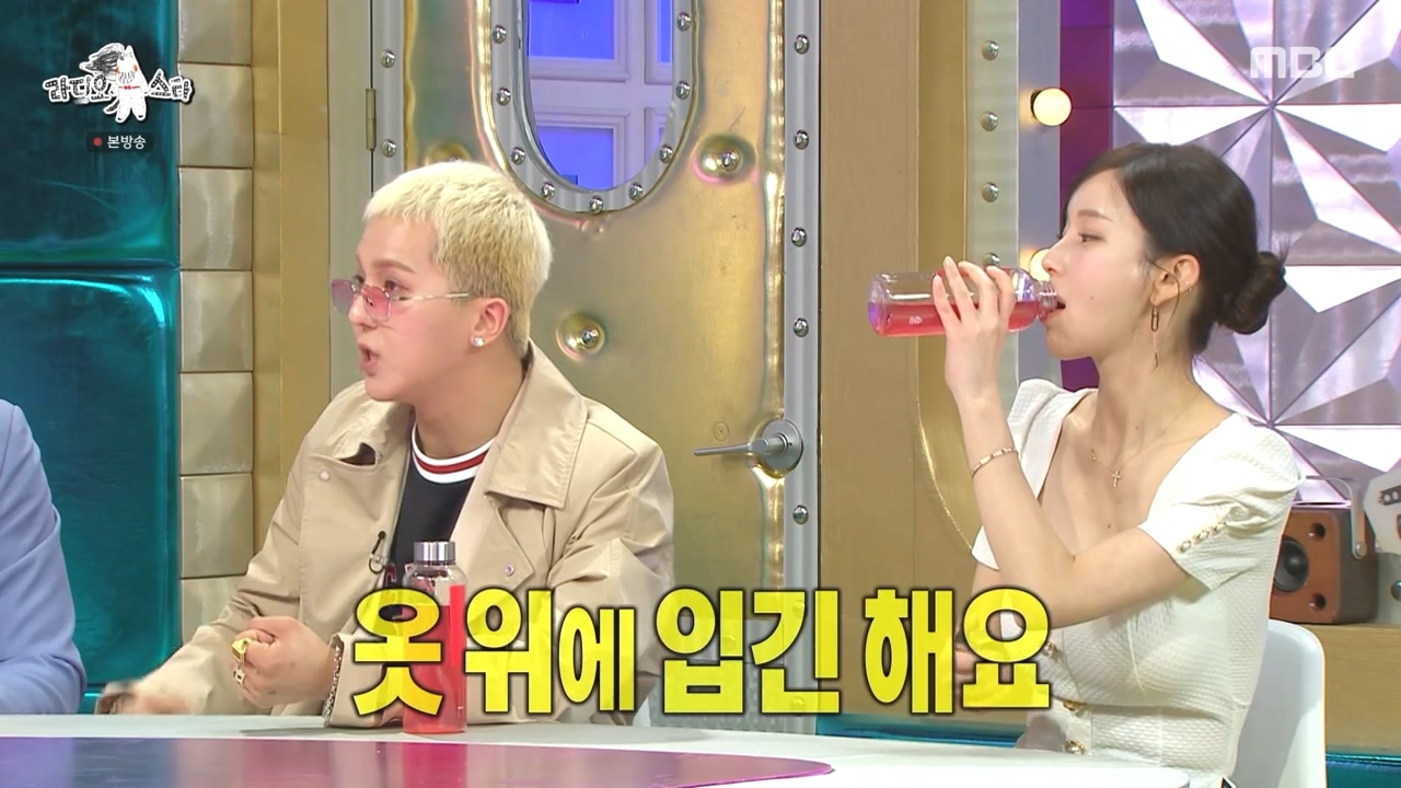 송민호 때문에 ㅈ될뻔한 사람들 | 인스티즈