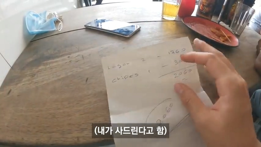 한국에서 아들이 공부중이라는 스리랑카 아저씨 | 인스티즈