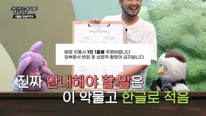 "한국맞구요 이거 달러아니에요" 메뉴판 헷깔린다는 제보...jpg | 인스티즈