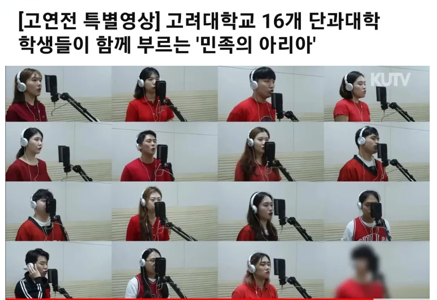 학생정보가 기밀이라는 고려대 학과 | 인스티즈