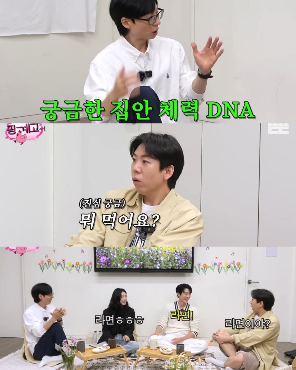 하루에 4시간잔다는 수지 | 인스티즈