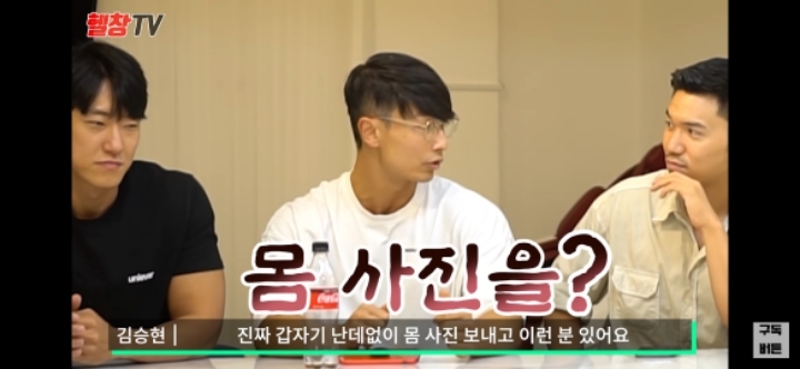몸 개좋은 헬이 받는 인스타 DM 수준.JPG | 인스티즈