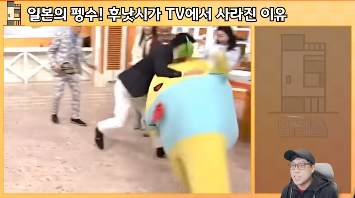 일본의 펭수! 후낫시가 TV에서 사라진 이유 | 인스티즈