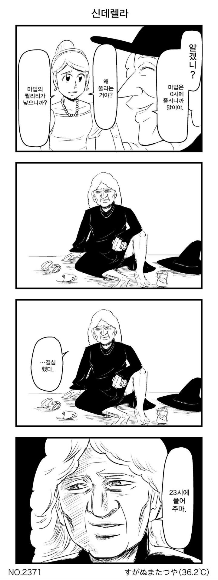 말을 예쁘게 해야 하는 이유 | 인스티즈