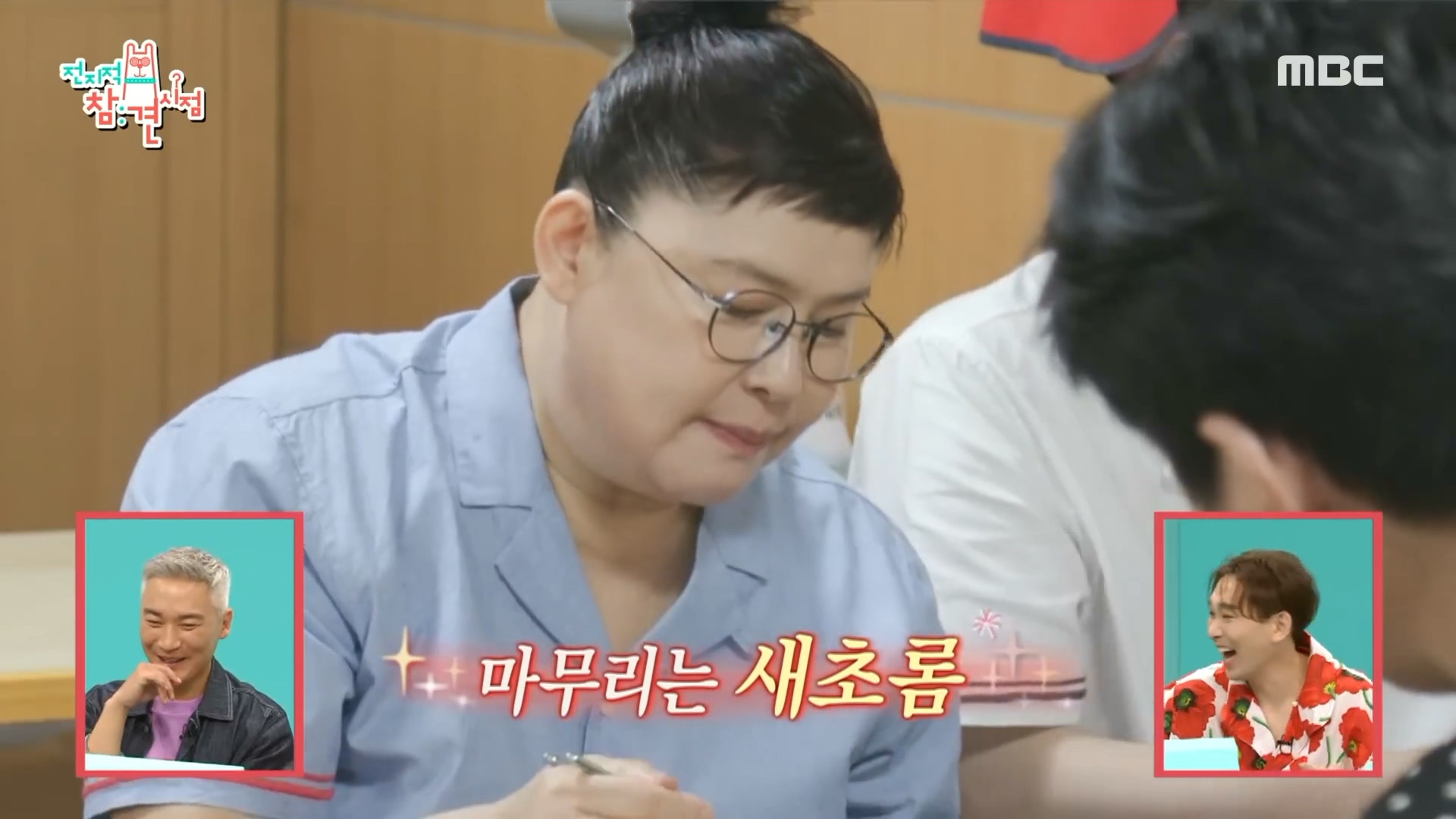 요즘 커뮤에서 화제인 면스라이팅(면치기+가스라이팅) | 인스티즈