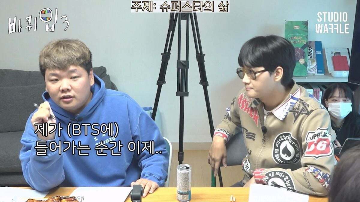 곽튜브가 BTS에 들어갈 수 있는 조건 | 인스티즈