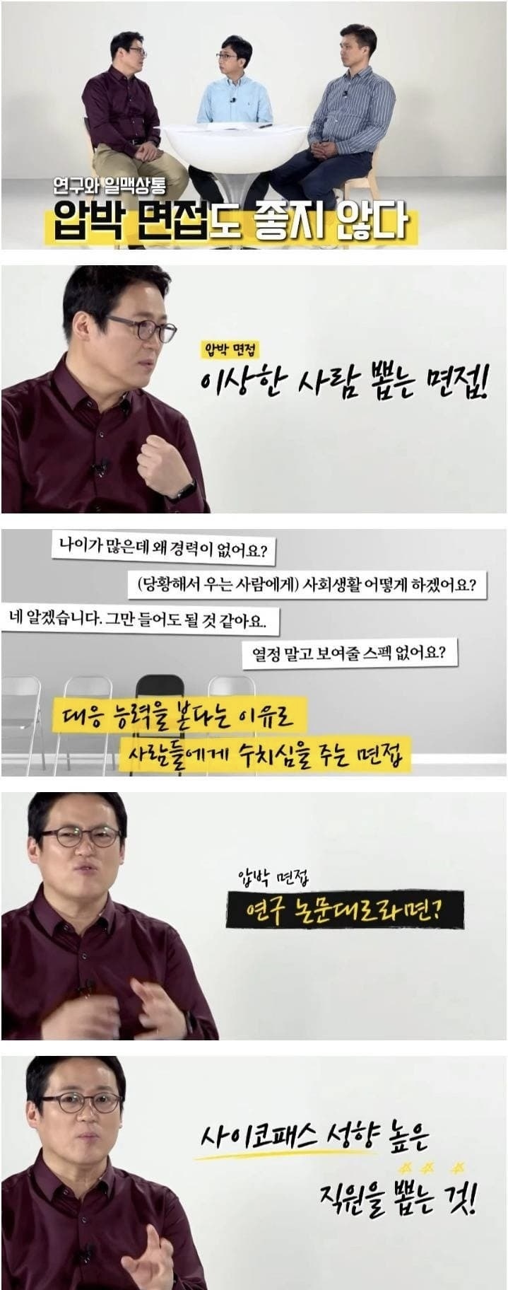 기업들 사고칠 때마다 비인간적인 후처리가 보이는 이유.jpg | 인스티즈
