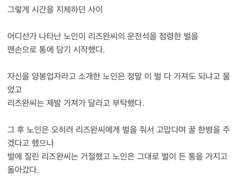 길에 돈이 떨어져있다고ㅋㅋㅋ.gif | 인스티즈