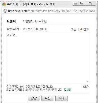 유명 유투버 다중계정 사건 | 인스티즈