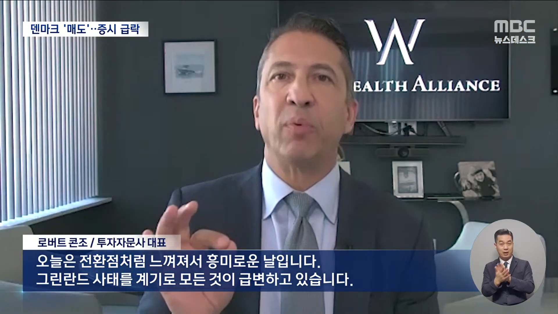 "미국 국채 다 팔아치운다"...유럽 반격 신호탄 | 인스티즈