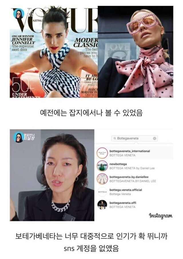 급식들이 입기 시작하면 그 브랜드는 망한다.jpg | 인스티즈