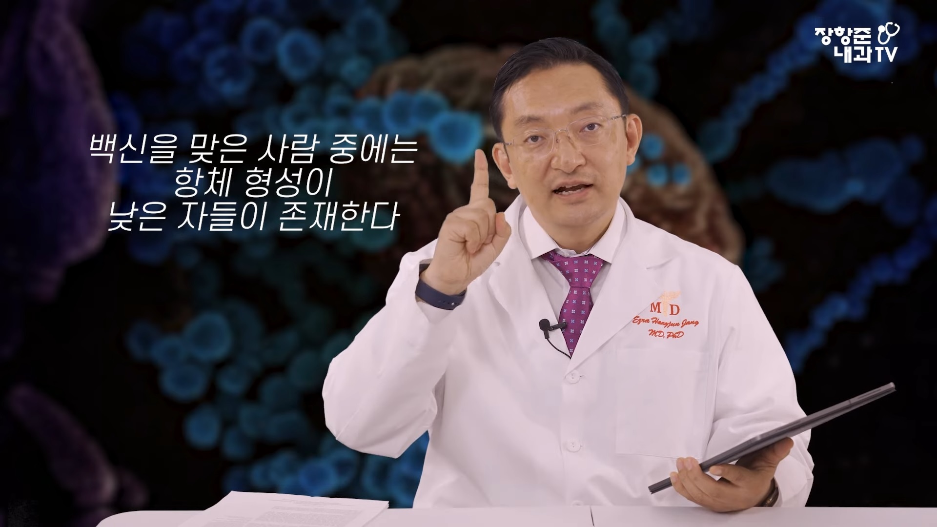 백신 돌파감염의 원인(3줄요약있음) | 인스티즈