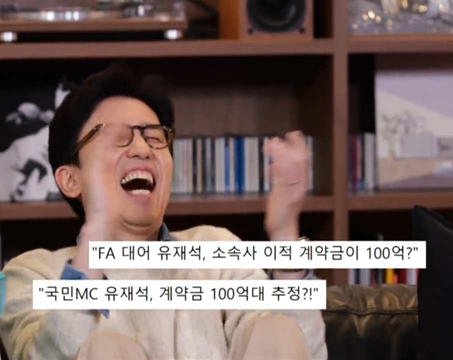 유재석 & 유희열이 직접 말하는 유재석 안테나 영입 비하인드.jpg | 인스티즈