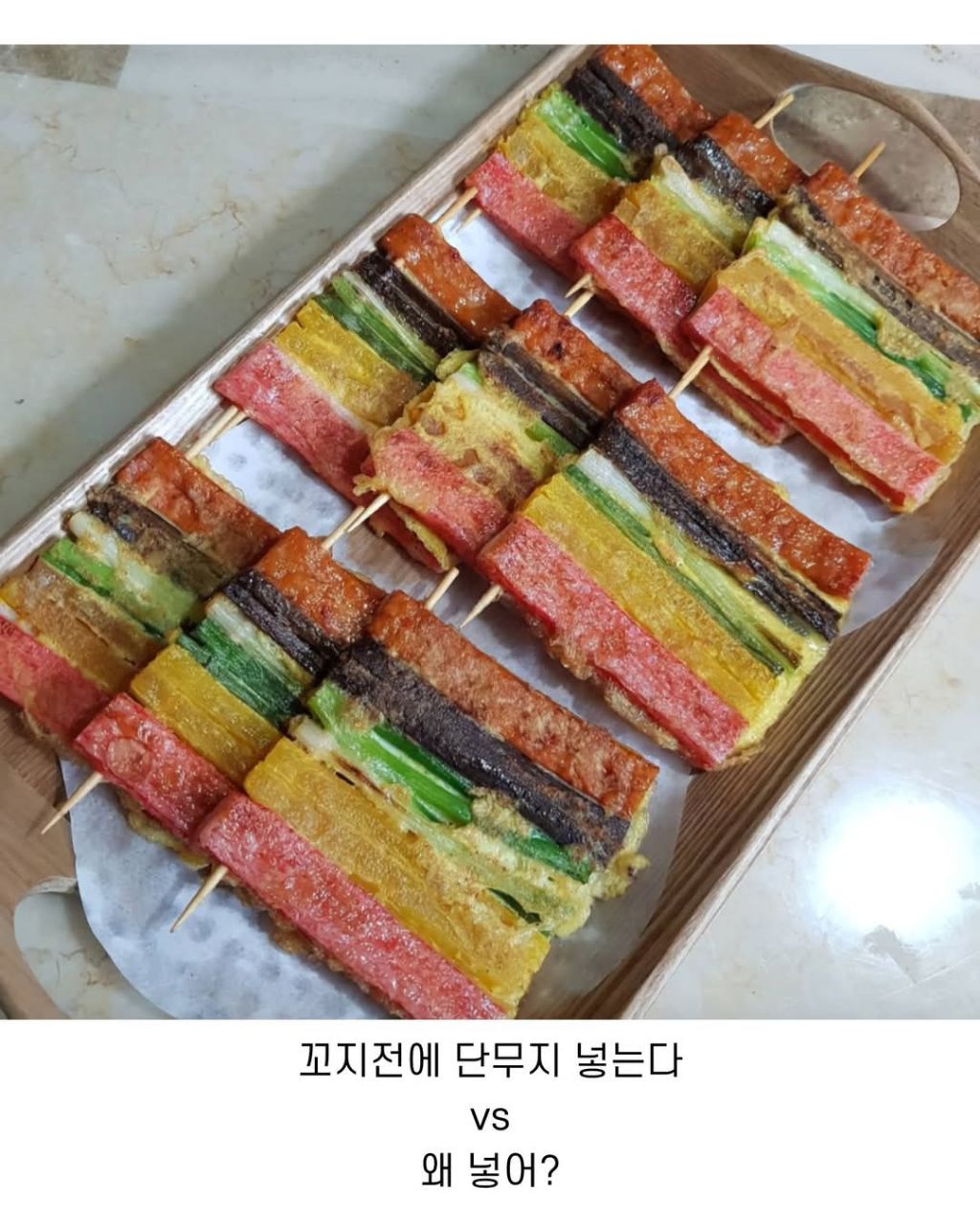 명절음식 호불호 | 인스티즈