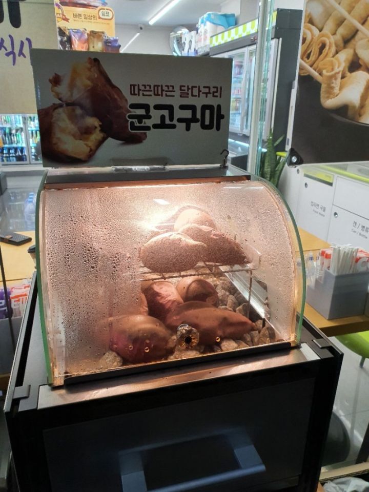 씨유 이미지