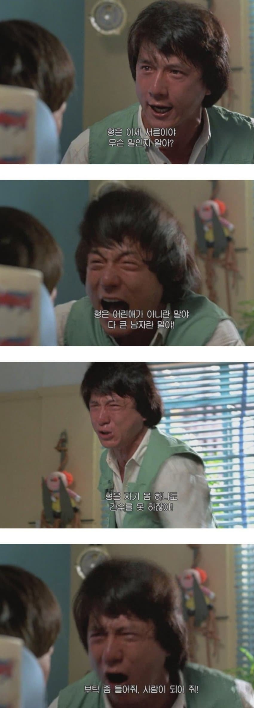 30대가 된 사람들이 봐야하는 짤 | 인스티즈