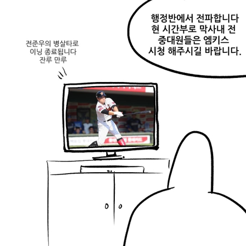 싸감아저씨배 천하제일 폐급대회 | 인스티즈