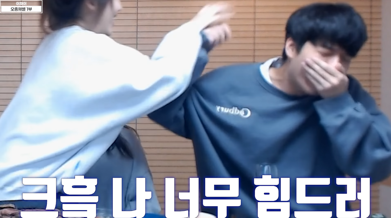 bj오메킴, 이채이, 별비, 정윤종 해피엔터 술먹방 하이라이트 | 인스티즈