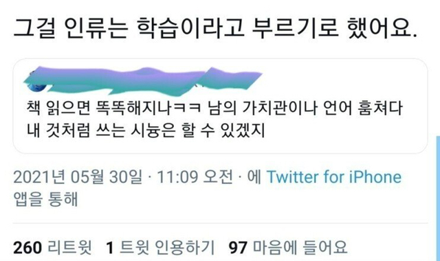 책을 많이 읽어야 하는 이유..jpg | 인스티즈