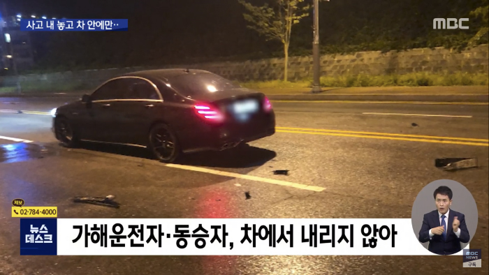 치킨집 사장님 사망케한 음주운전자 사고당시 상황 | 인스티즈