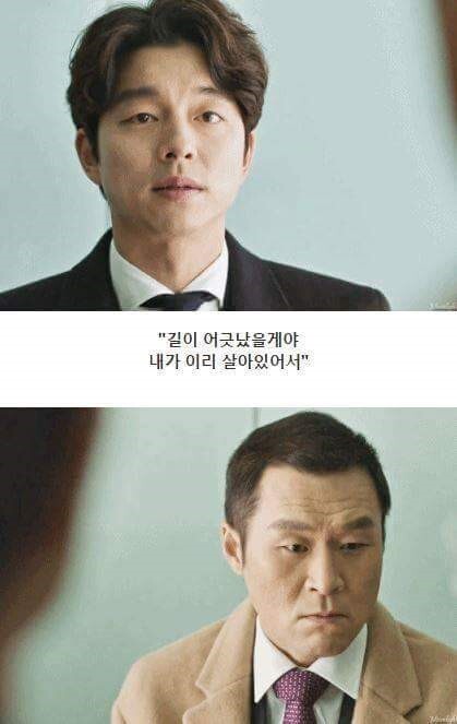 전생에 나라를 구하셔서요.jpg | 인스티즈