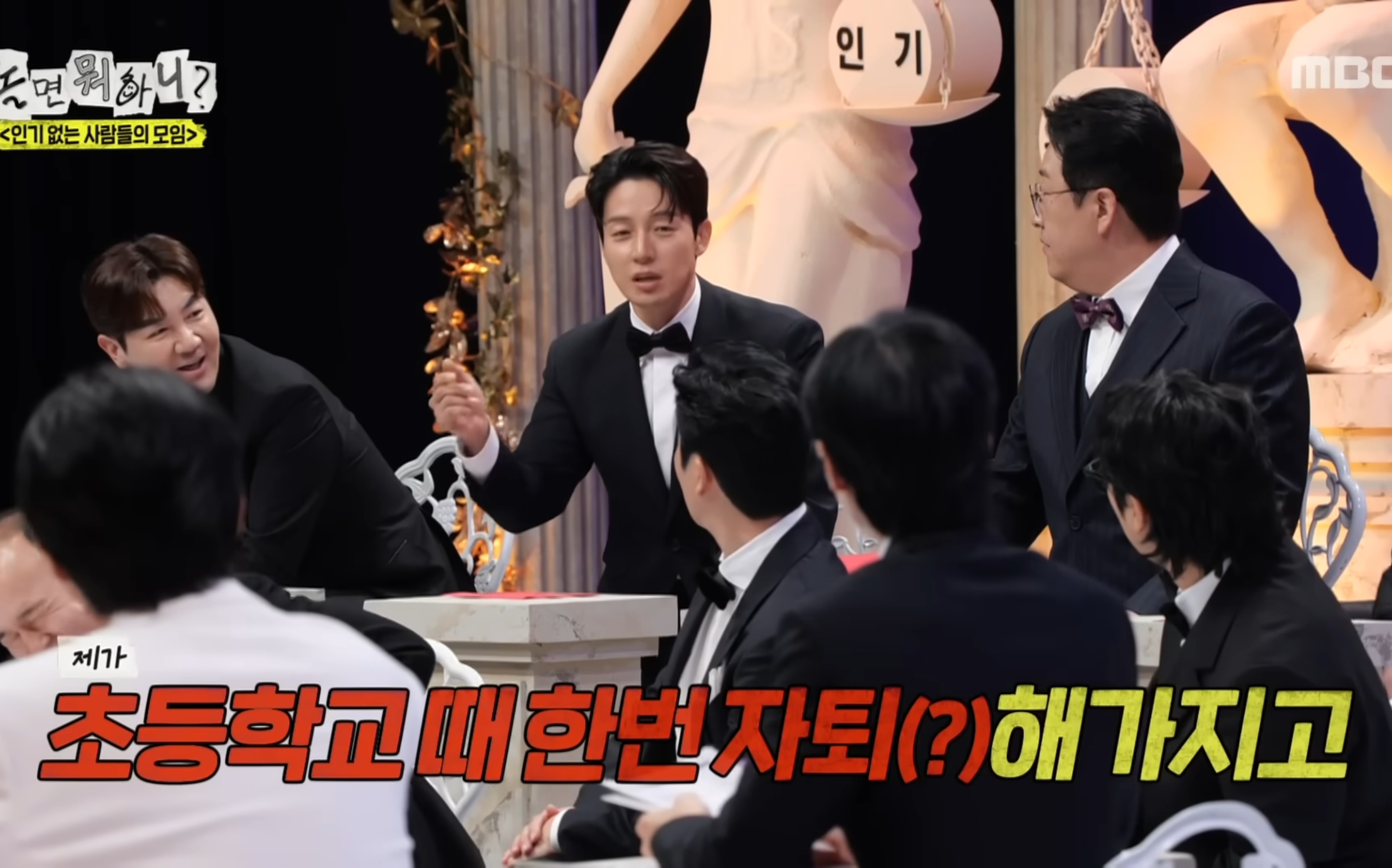 허경환 초등학교 자퇴 썰 | 인스티즈