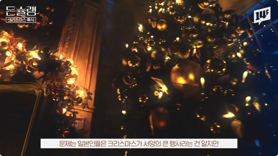 왜 일본인들은 크리스마스에 KFC를 갈까? | 인스티즈