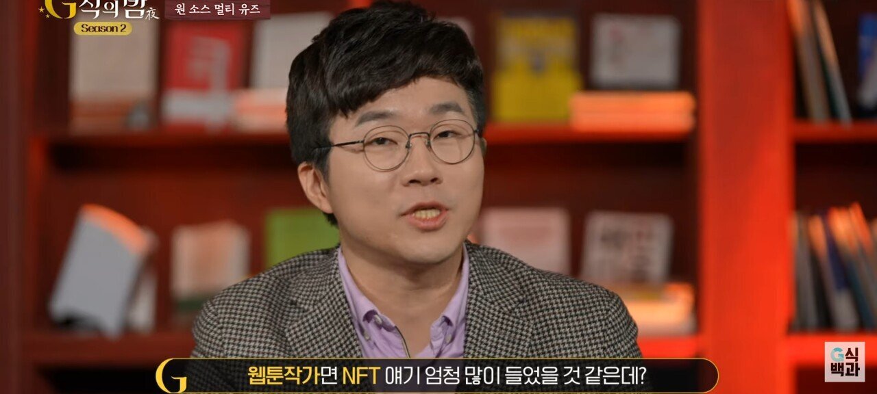 침착맨이 nft 제안 거절한이유.jpg | 인스티즈